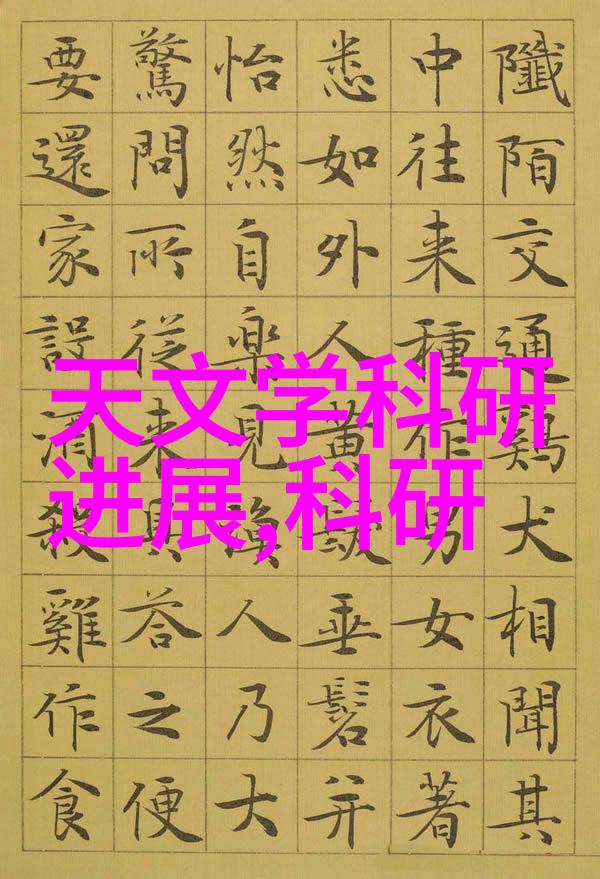 解锁公积金提取秘密住宅室内装饰装修管理办法指引你找到答案