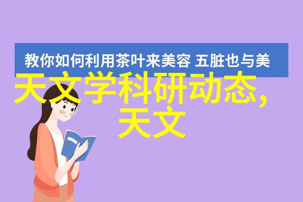 智能化技术-赋能未来人工智能大数据与物联网的融合创新