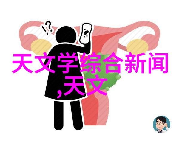 不锈钢热水器如何进行清洁和维护以延长其使用寿命