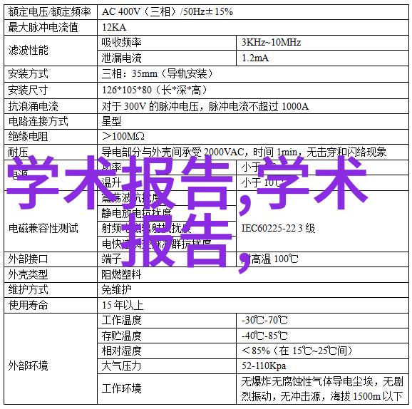 厨房厨具百宝箱揭秘家居餐桌上的必备小能手