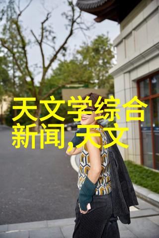 古韵悠长中式别墅装修艺术的绚丽展现