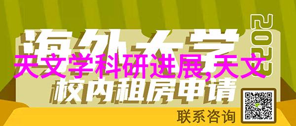 北京等保测评机构名单-北京市公安局认可的等级安全生产标准化服务组织名录解析