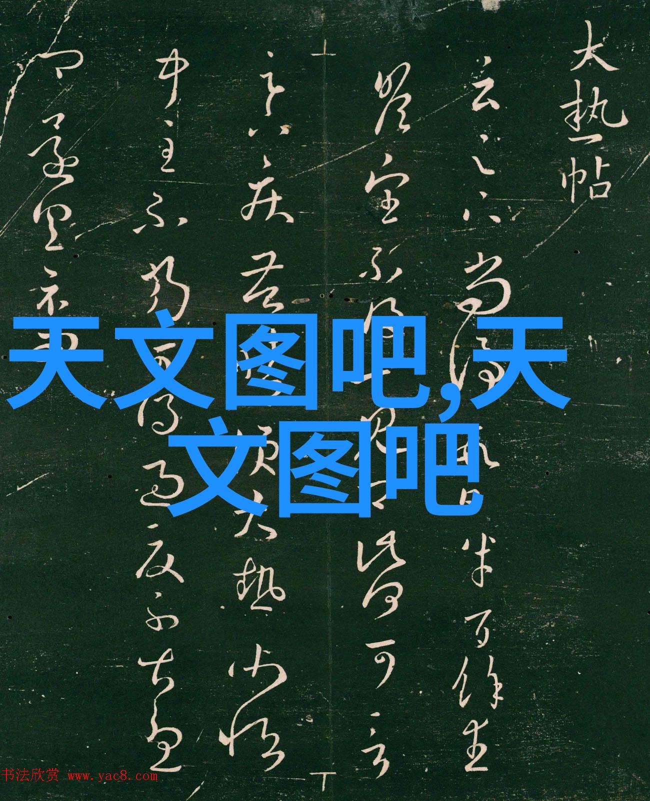 嵌入式电路与系统智能化微控制器应用技术