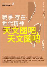 探索光影之美摄影技术基础知识深入解析