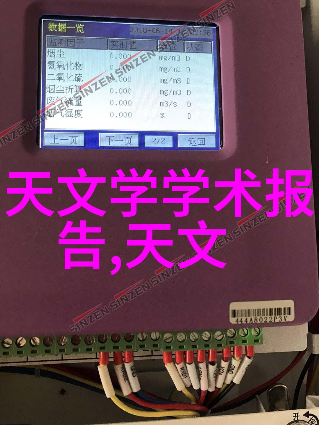 我问你利率多久调整一次