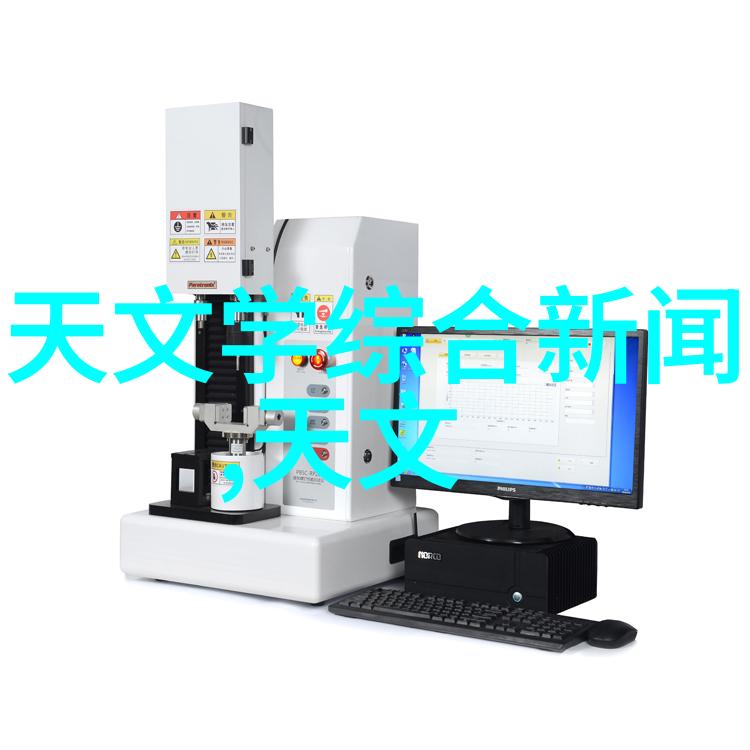 高压灭菌锅在食品安全和现代烹饪技术中的应用研究