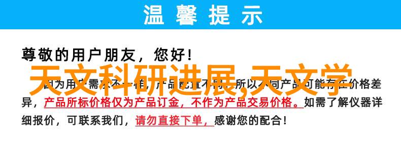 水电工程师的悔恨之路从梦想到绝望