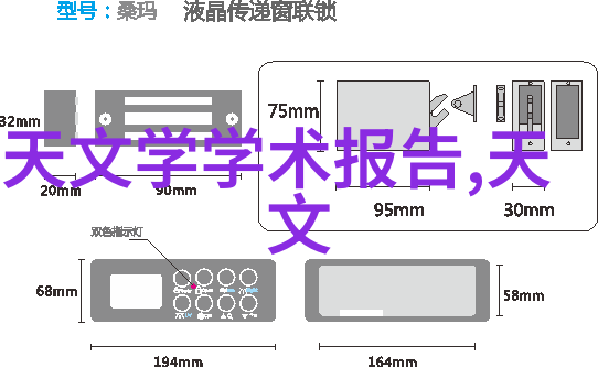 化工机械转换原料塑造未来揭秘化工工业中的关键设备与功能