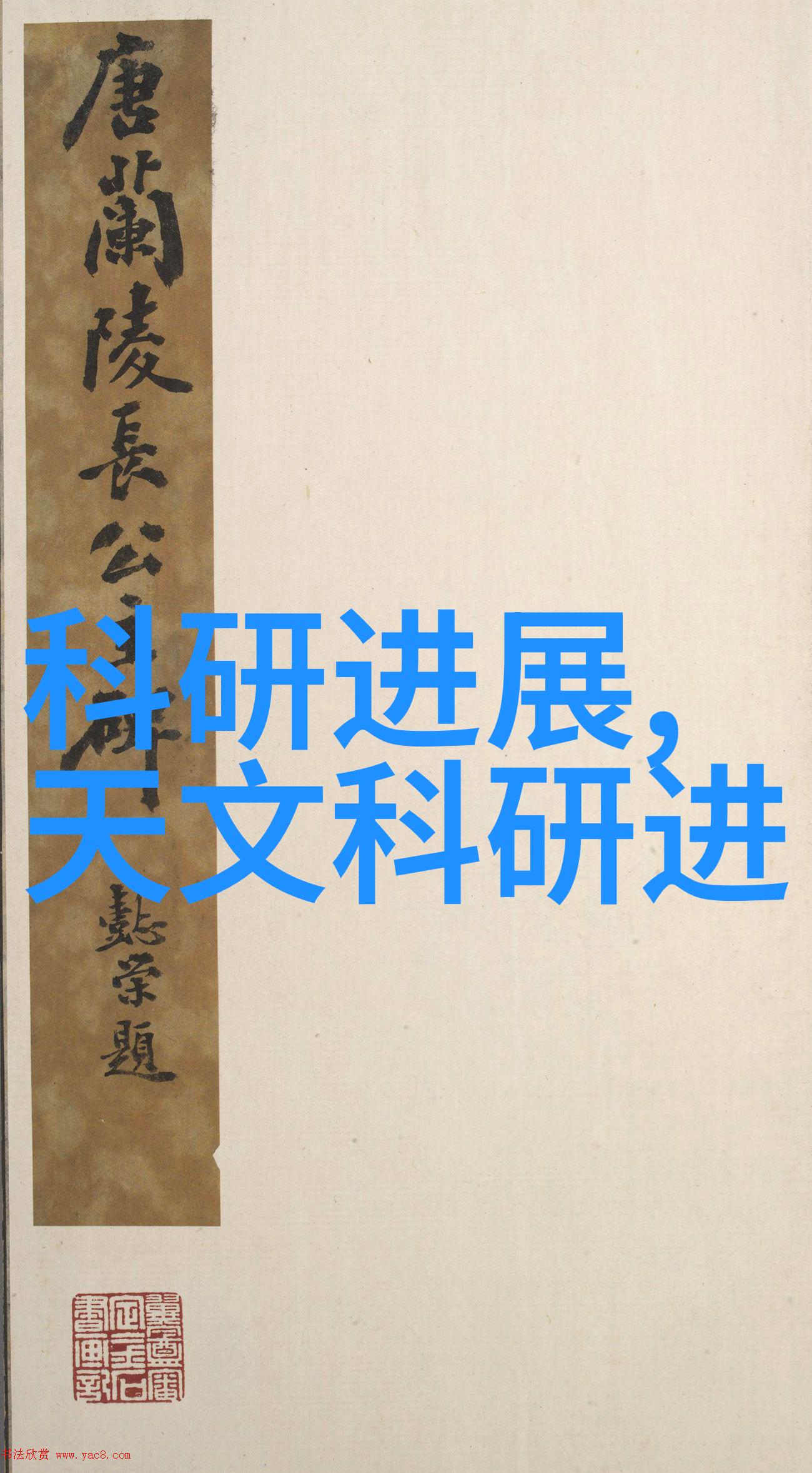 太阳能热水器系统节能环保的智能温水解决方案