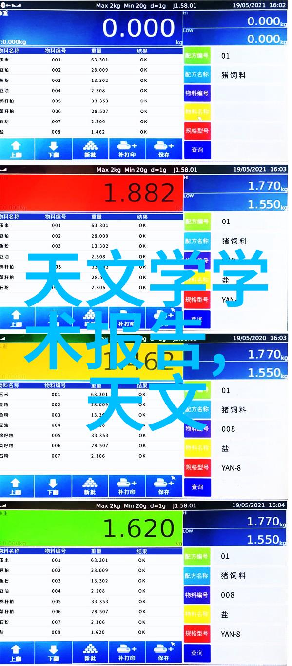 工业用烟雾净化器清除工厂废气保障生产安全与环境友好