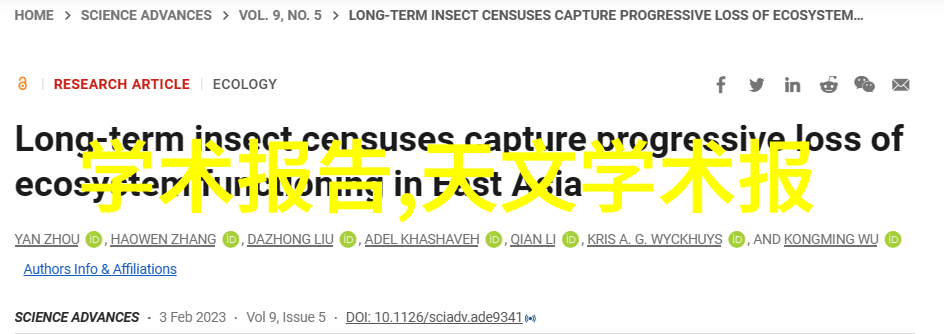 夏日炎炎美的空调不制热让你无处躲藏别急着换新机器先试试这些小技巧它们可能会让你的生活变得凉爽多了