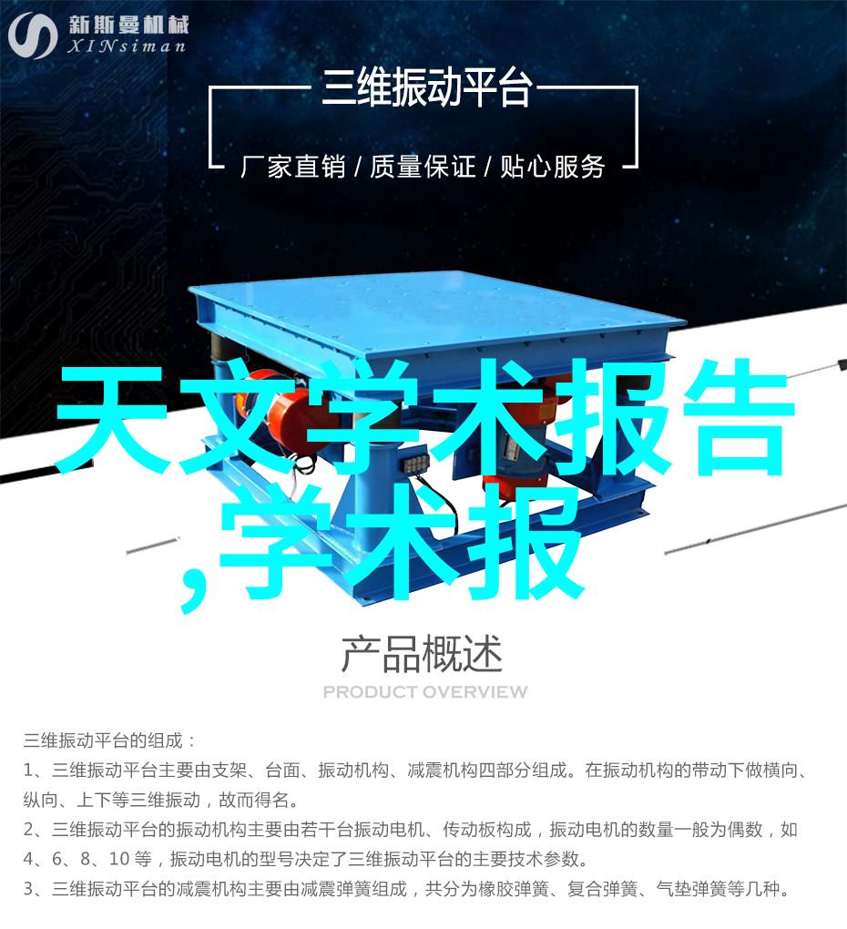 个人述职报告模板我是谁我的职业故事