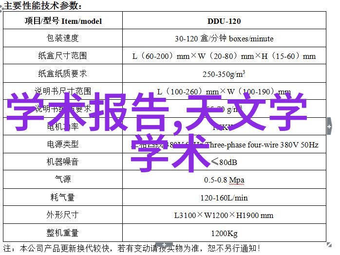 建筑工程-金属与石材幕墙工程技术规范解读与实践