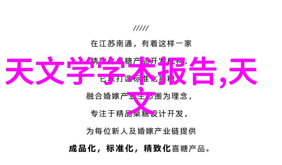 新能源汽车自动驾驶技术的关键组成部分及优势分析