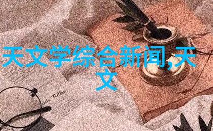 药剂大师的奇幻仪器世界