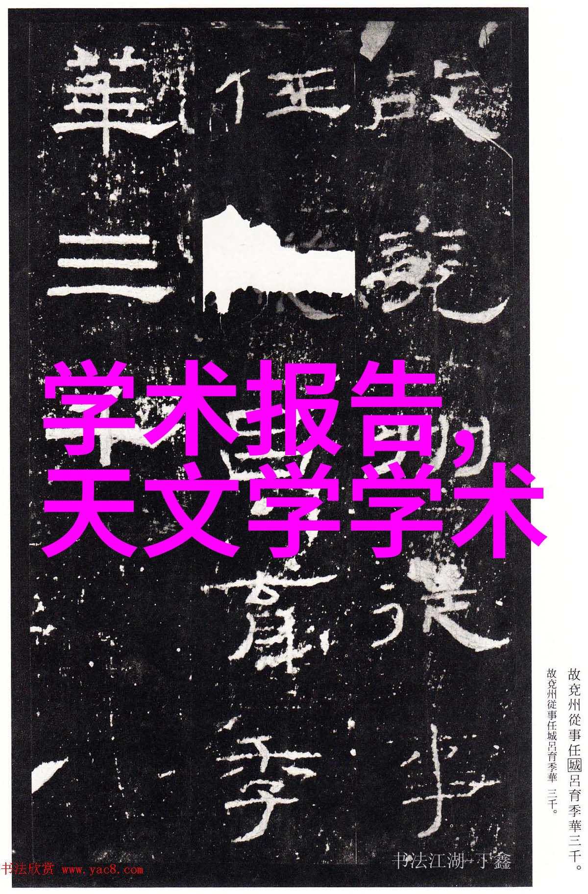 学长我错啦HIV1跷跷板-重返青春关于错误与理解的跷跷板