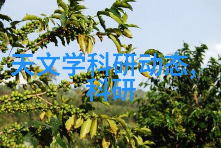 管材知识-AGR是什么管材揭秘建筑工程中的高性能材料