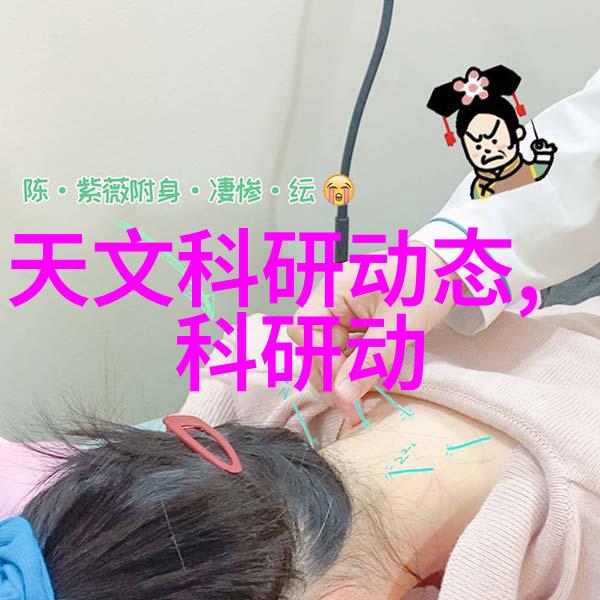 宝宝坐上来就不痒了高清 - 精准治疗婴幼儿皮肤炎症的高分辨率医疗摄影技术