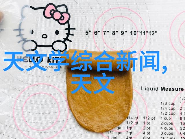 微波炉电子杀菌除味-超声波清洁让你的微波炉再次焕发新色彩