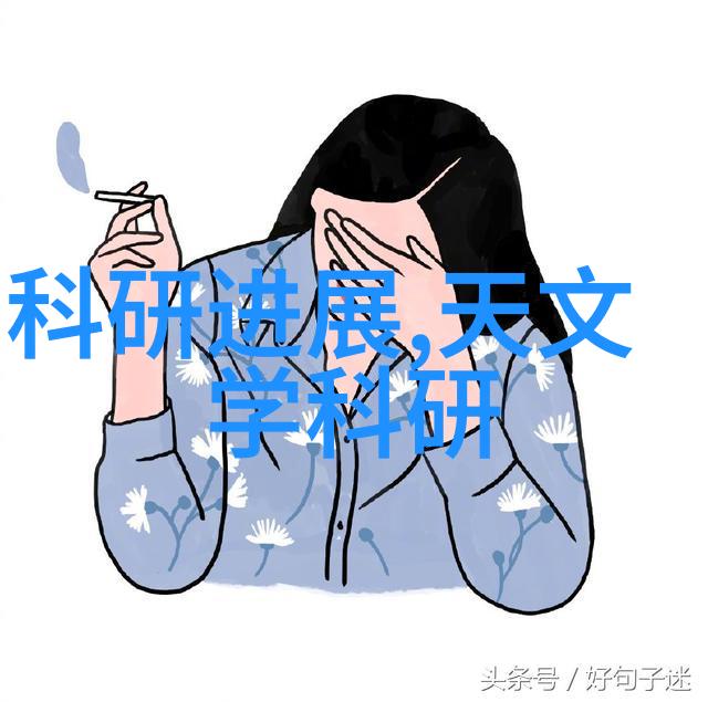 机械之心颗粒剂的旋转舞蹈