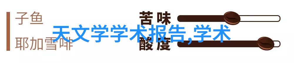 从设计到装修打造理想家居空间的全过程指南