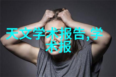 嵌入式培养女生好就业吗我是怎么学到编程的从零到英雄的故事