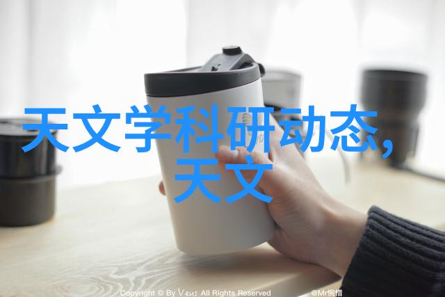 从设计到生产仪器仪表产品开发全流程解析