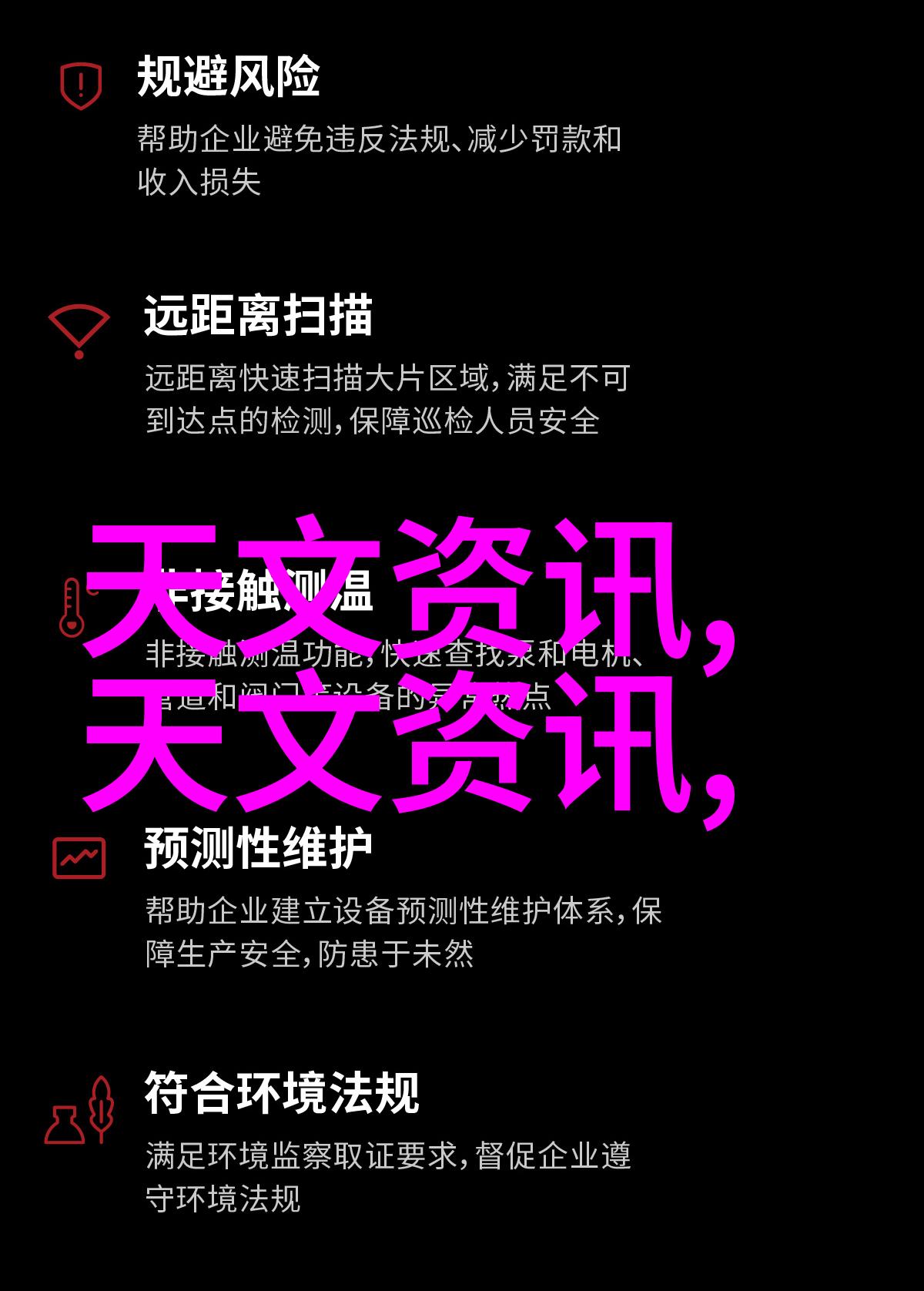 专业监测服务家庭日常所需的高效经济生活用水检测方案