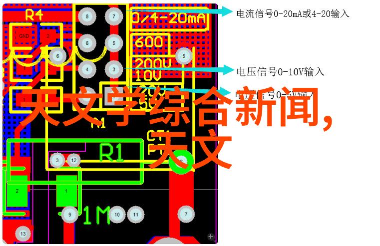 智能装备技术智能穿戴设备人工智能增强现实