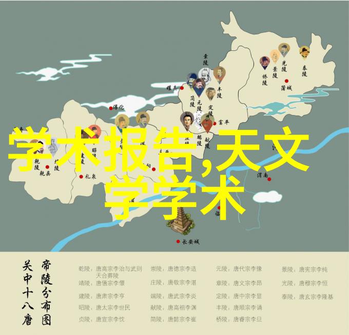 城市亮点现代建筑电气系统的创新与实践