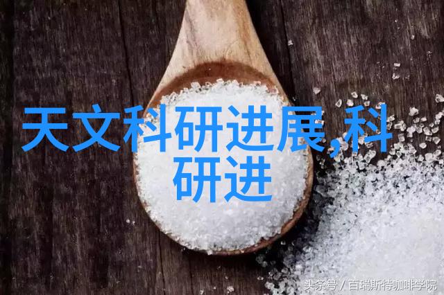 河流的生态与水利水电工程建设的和谐共存策略研究