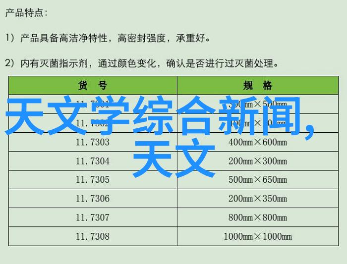 化工行业的制冷革命如何高效利用制冷设备提升生产力