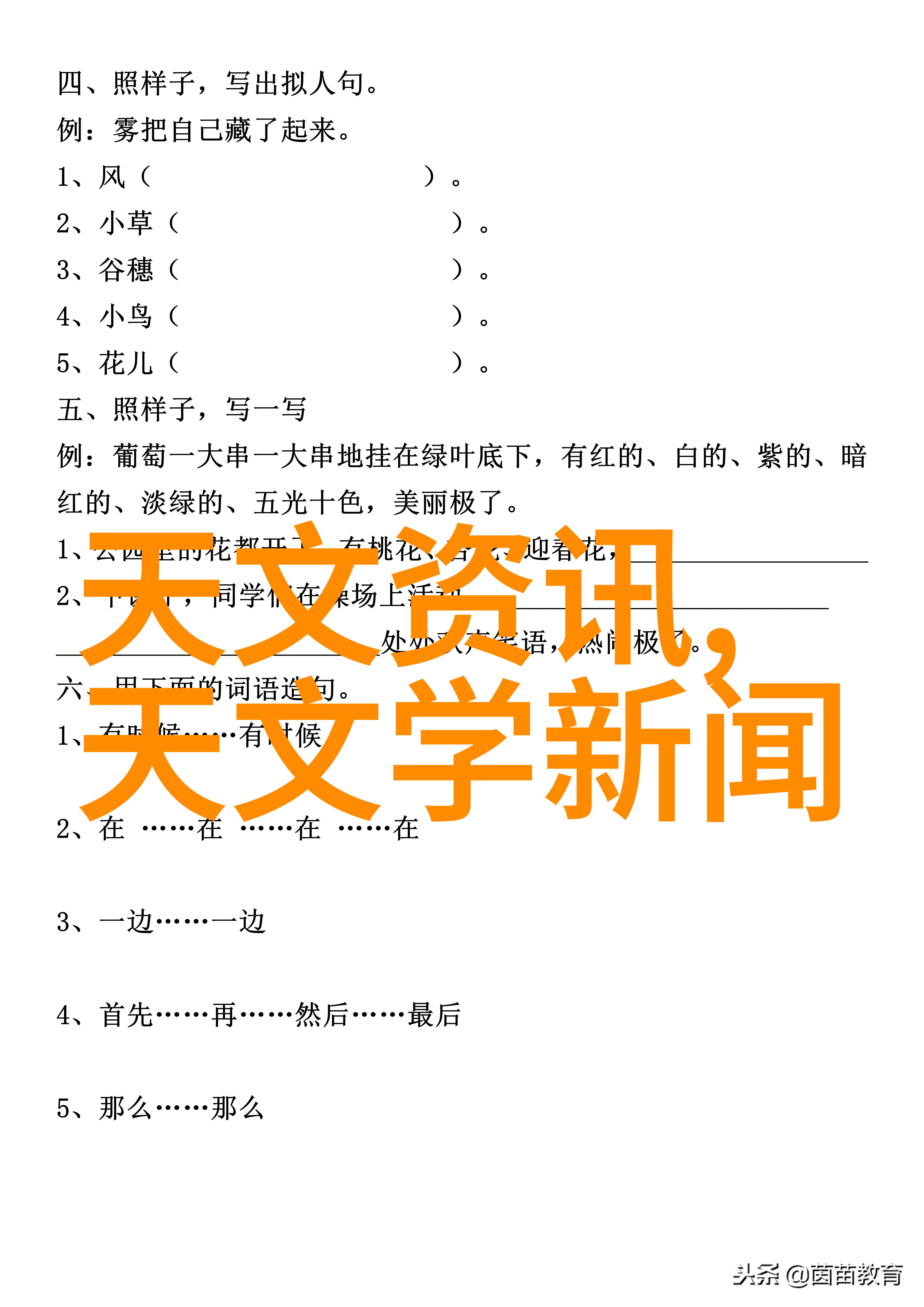 衣物深度清洁干洗揭秘新技术如何让你衣物更亮泽持久如新