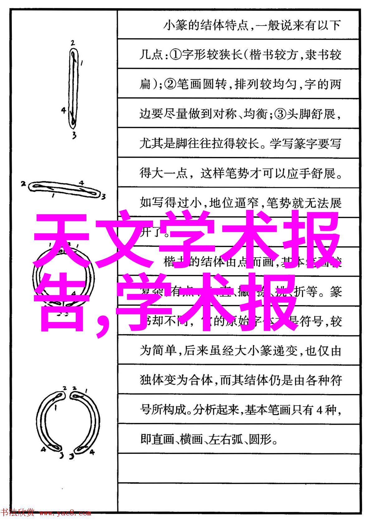 探索高精度PCB专业打样厂家的技术与优势