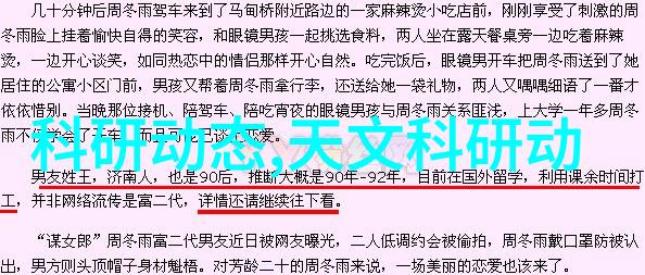 热触发脱落的玻璃胶NBA虎扑般坚固干燥的等待耐心如同对偶中的双胞胎