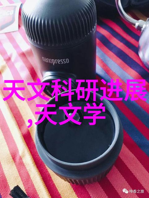 离心设备的分类与应用