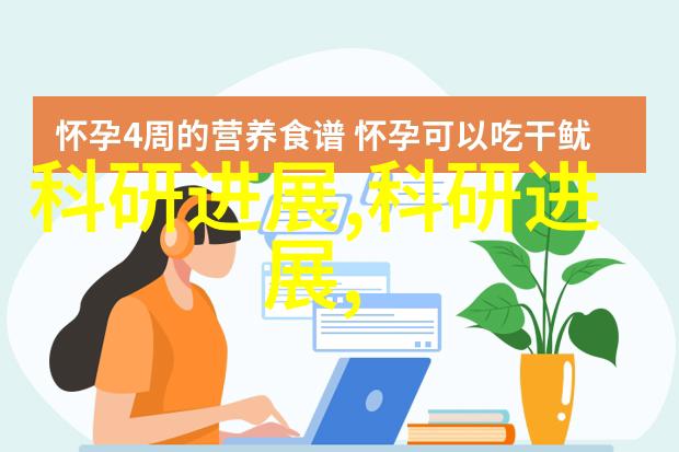 科技之城中国科学技术大学的创新梦想