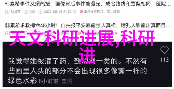 装腔启示录简介探索自我修养与社会交往的智慧之书