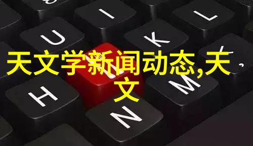 硬件与软件的融合嵌入式开发与传统软件开发的核心差异探究