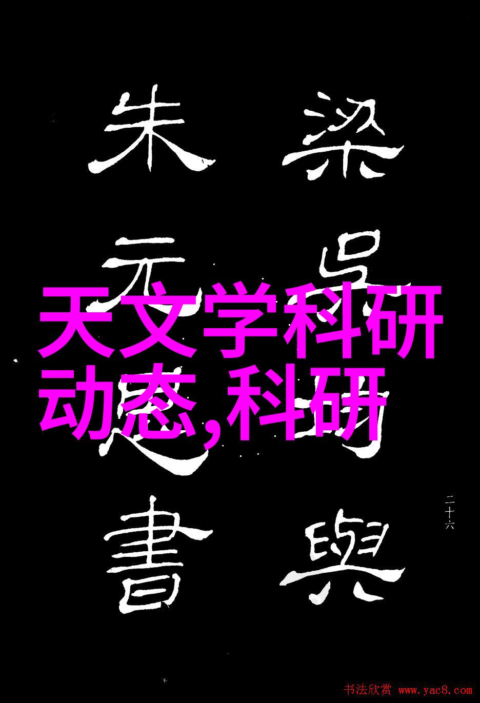 日用百货中的小家电正如一位忠实的仆人在畅销季里迎来技术升级的新篇章静默地等待着开发新的机遇