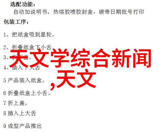 重庆钢结构之下玻璃胶的耐热与干燥脱落与等待的对偶考量