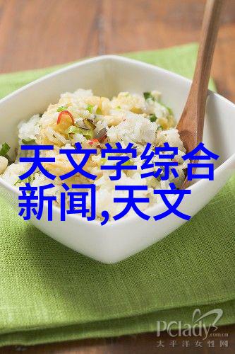 丝网规整填料国家标准-确保工业生产的准确性深入解读GBT 15539-2015丝网规整填料国家标准