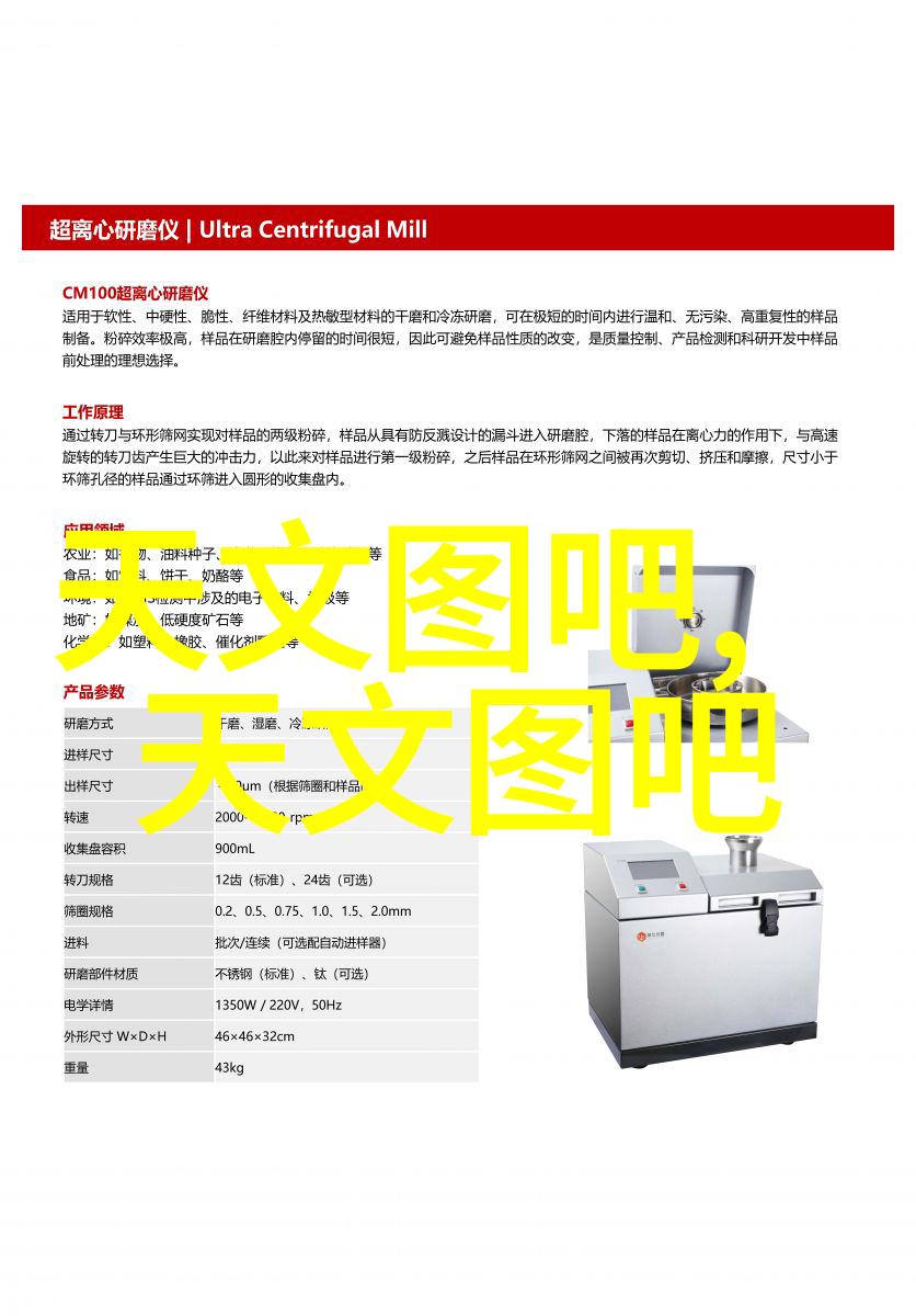 地基保洁技巧大揭秘打造坚固基础的必备方法