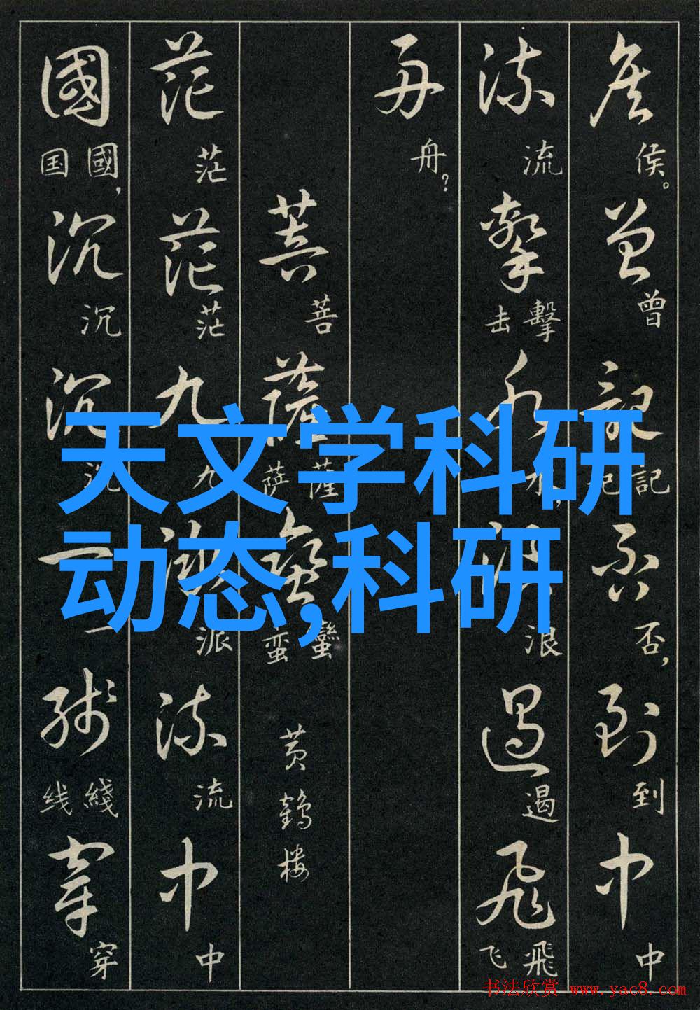 气动隔膜泵夹板为何而生知否pvc水管价格表是为了更高的压力容量还是为了更加精细的流体控制答案在于你选