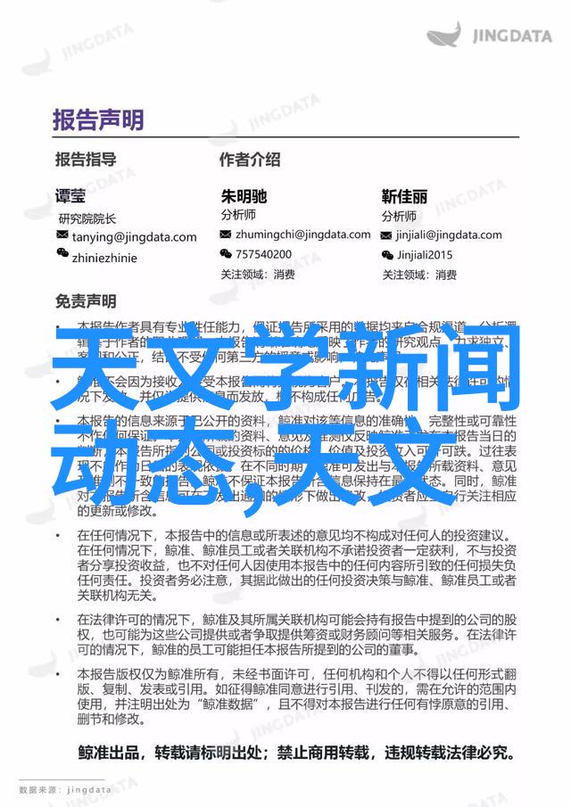 现代建筑构件的创新应用与可持续发展前景探讨