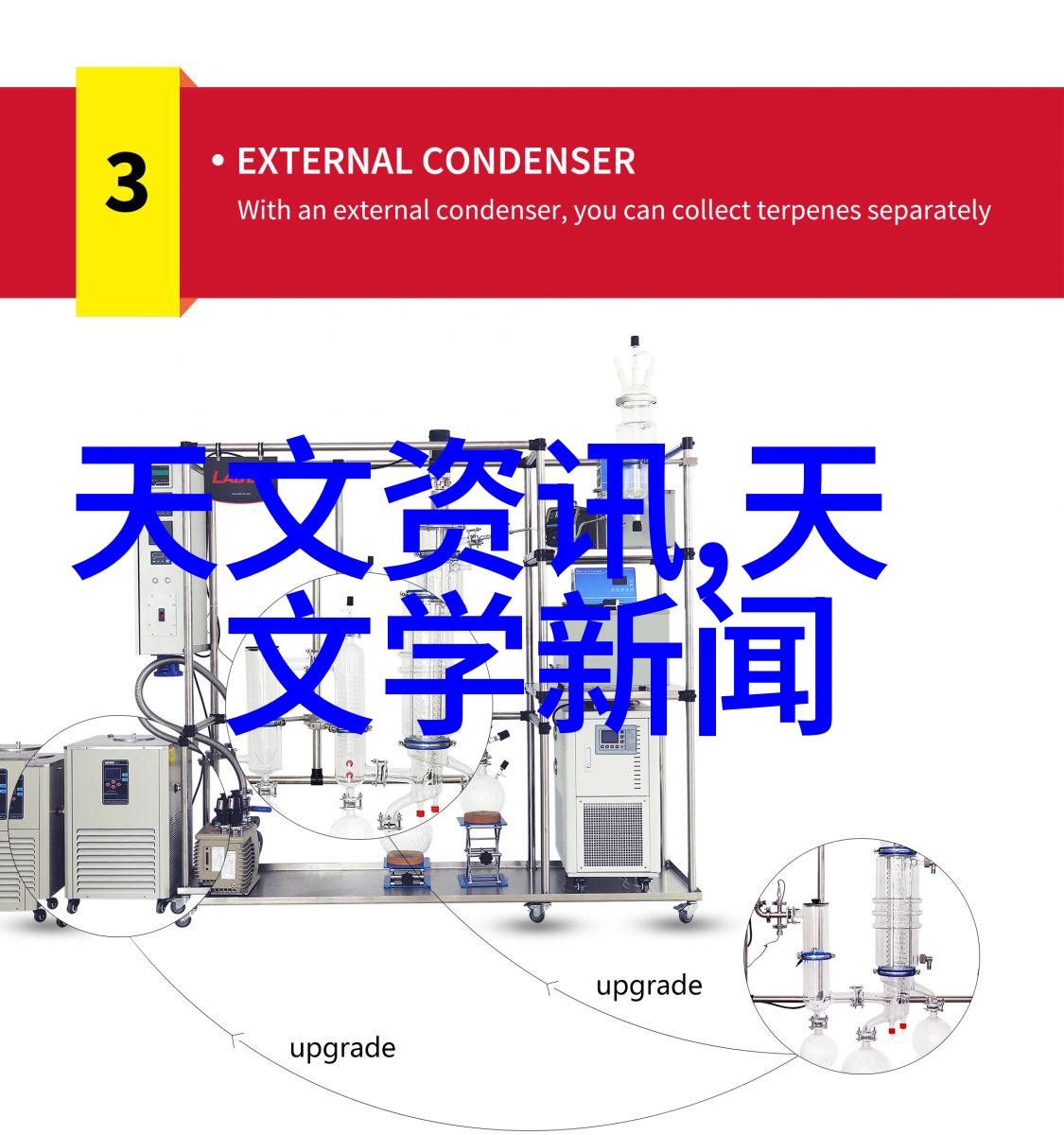 镜中续章抬头望向未来的我们