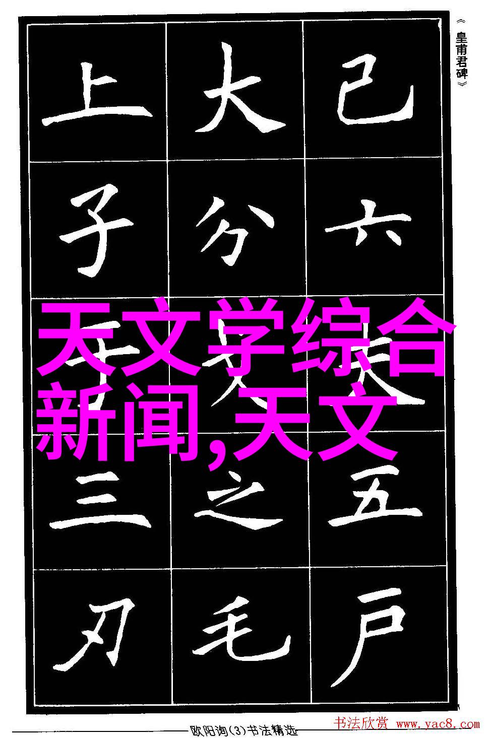 建筑工程质量管理条例-确保筑梦之城深入解读建筑工程质量管理条例