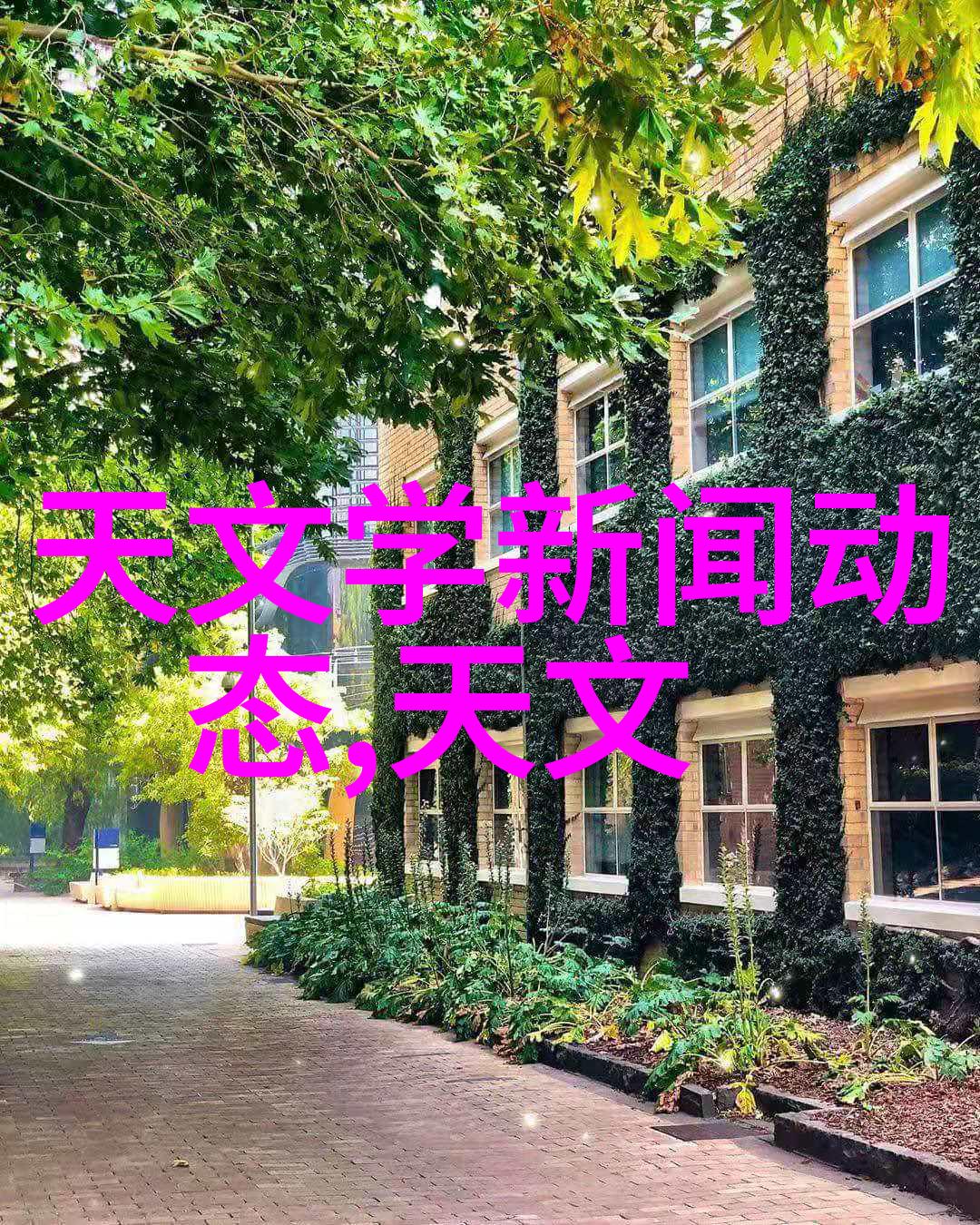 小户型装修设计创意空间高效生活