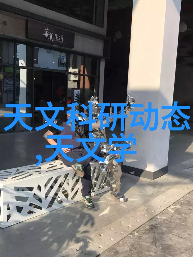 智能仪表新时代技术革新与应用前景