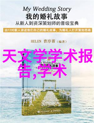 监理日志我是怎么把这栋楼给建起来的